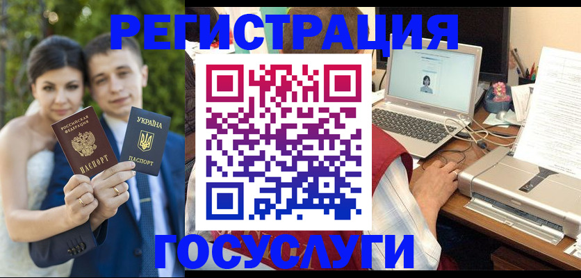 временная регистрация недорого в Димитровграде